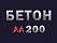 М200