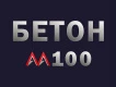М100