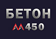 Бетон М450 В35