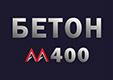 Бетон М400 В30